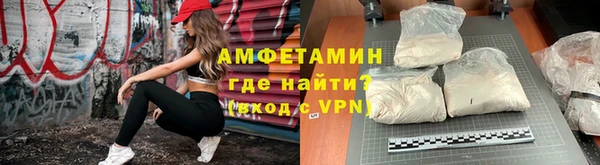 ГАЛЛЮЦИНОГЕННЫЕ ГРИБЫ Волосово