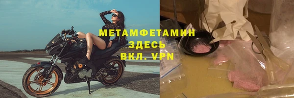 винт Володарск