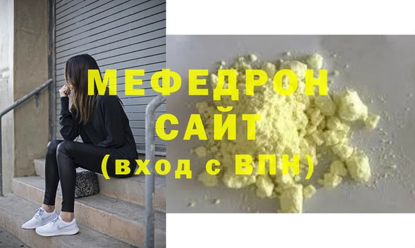 винт Володарск