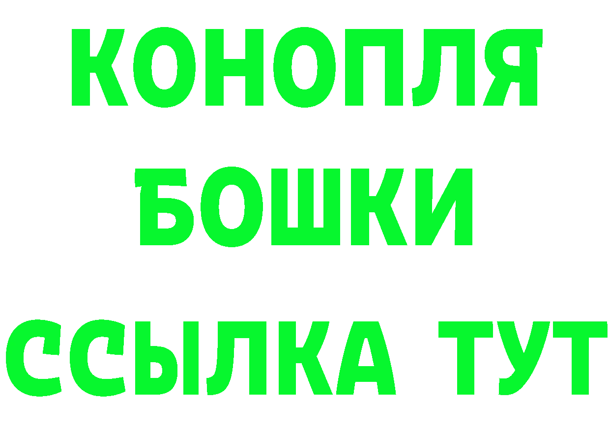 ГАШ хэш зеркало сайты даркнета hydra Кашин